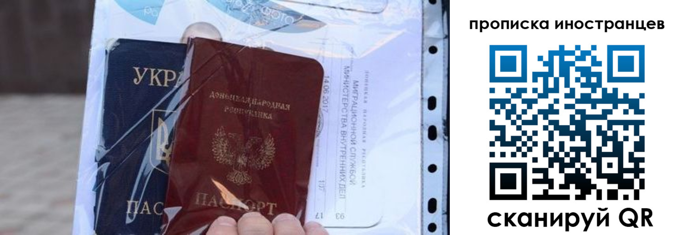 пропишу в квартире в Урайе