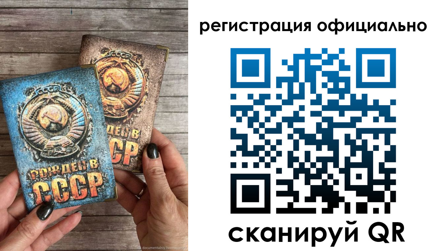 прописка иностранных граждан в Урайе