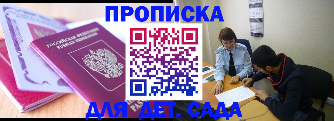 временная регистрация адрес в Урайе