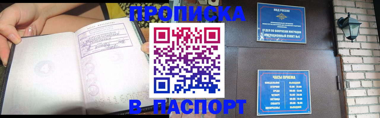 форма 3 в Урайе