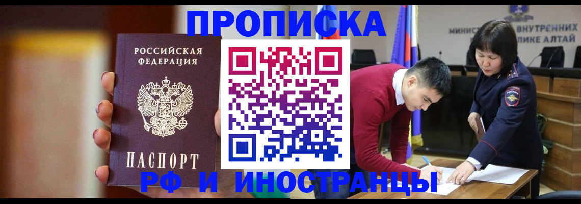 регистрация для школы в Урайе