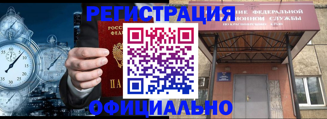 регистрация для школы в Урайе